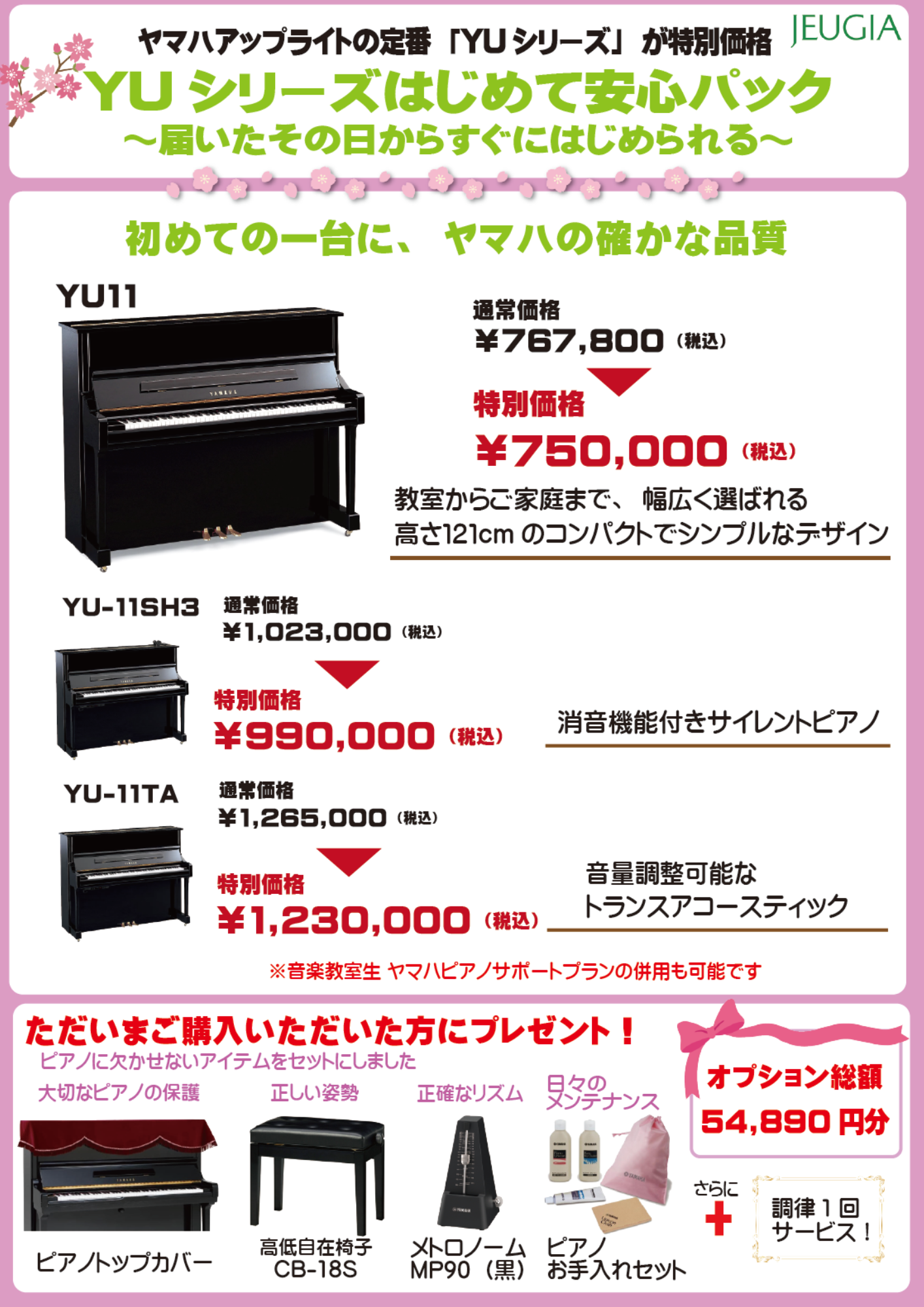 名称未設定のデザイン (18).png