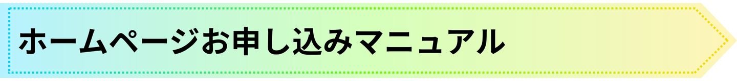 木津見出し19.jpg