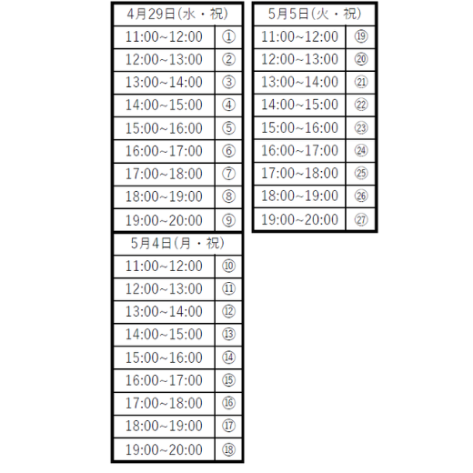 ピックアップレコメンドバナー (7).png