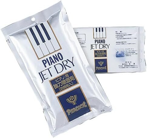 ジェットドライ袋.jpg