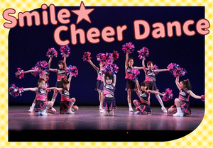 大津京スマイルチアダンスサムネ.png