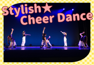 大津京スタイリッシュチアダンスサムネ.pngのサムネイル画像