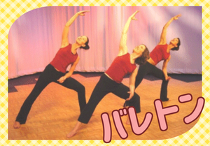 大津京バレトンサムネ02.pngのサムネイル画像