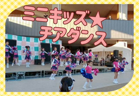 大津京ミニチアダンスサムネ (1).png