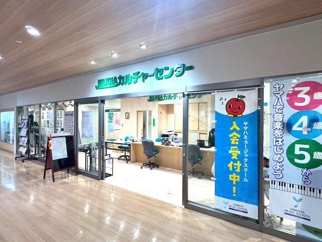JEUGIAカルチャーセンター 大津テラス