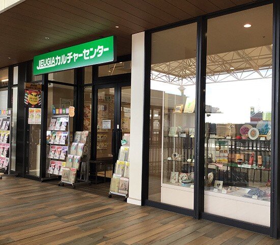 JEUGIAカルチャーセンター 松井山手