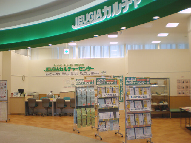 JEUGIAカルチャーセンター イオンモール草津