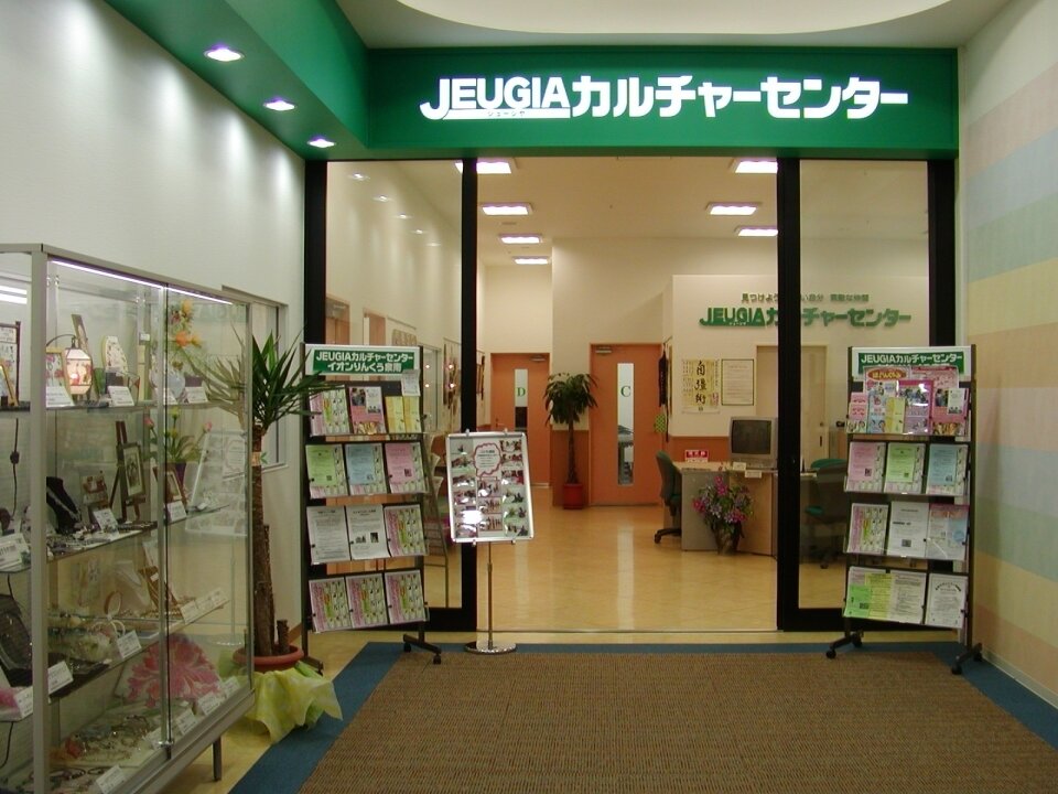 JEUGIAカルチャーセンター イオンモールりんくう泉南