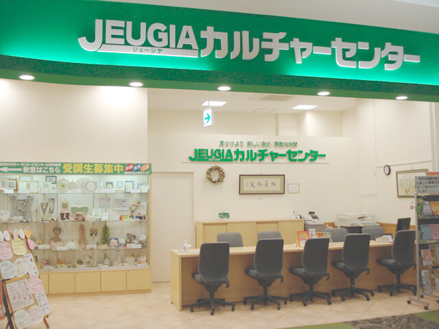 JEUGIAカルチャーセンター イオンモール伊丹昆陽