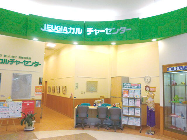 JEUGIAカルチャーセンター イオンモール盛岡南