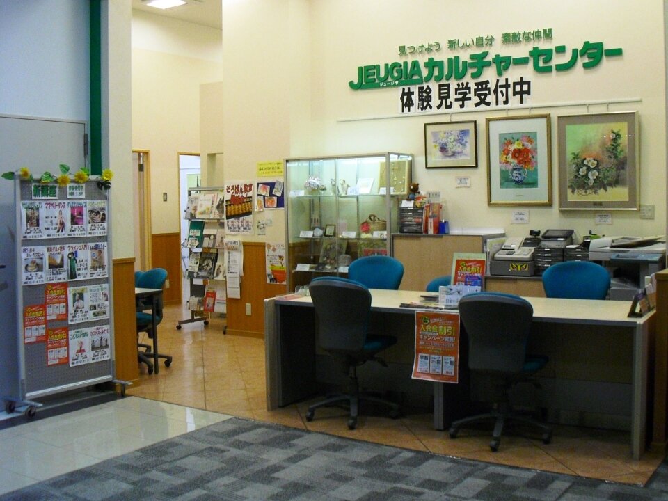 JEUGIAカルチャーセンター イオンモールむさし村山