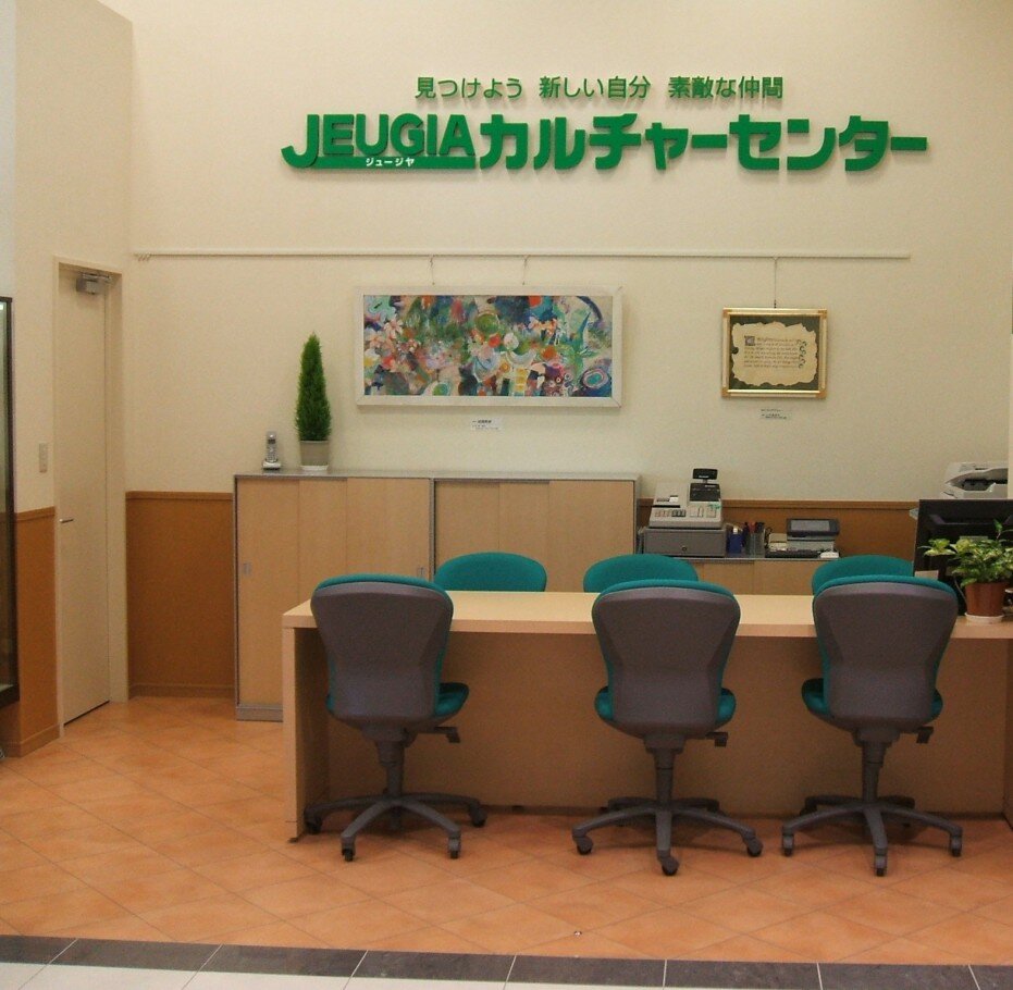 JEUGIAカルチャーセンター イオンモール羽生