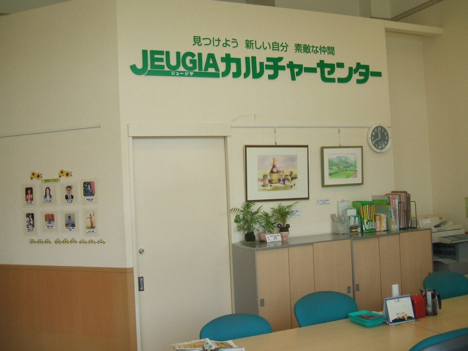 JEUGIAカルチャーセンター BIGHOP印西