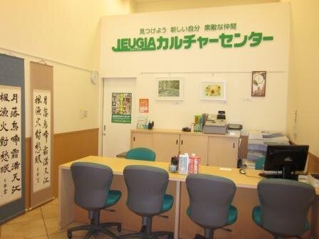 JEUGIAカルチャーセンター イオンモール八千代緑が丘
