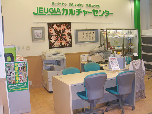 JEUGIAカルチャーセンター アクアウォーク大垣