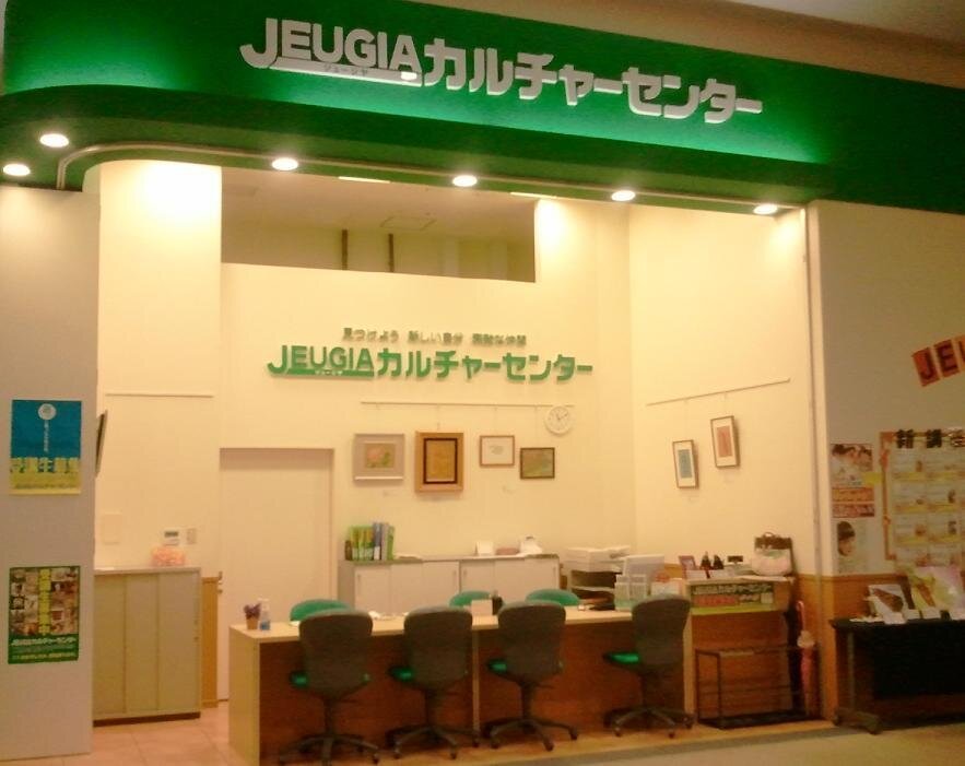 JEUGIAカルチャーセンター イオンモール香椎浜