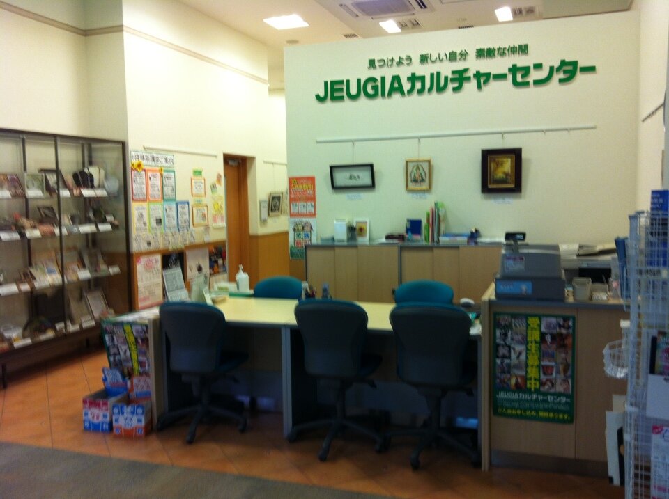 JEUGIAカルチャーセンター イオンモール高の原