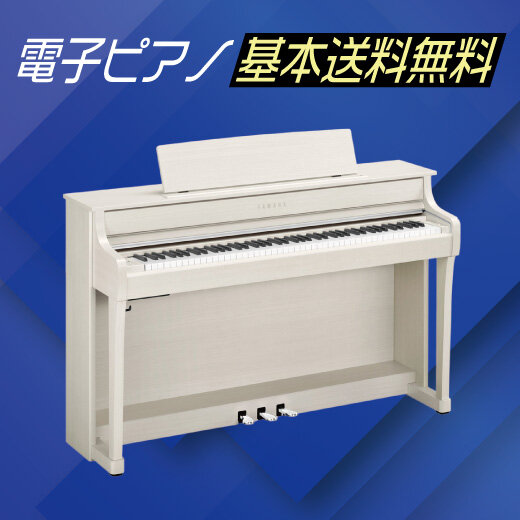 JEUGIA｜楽器 ピアノ ギター ドラム 管楽器(トランペット、サックス他