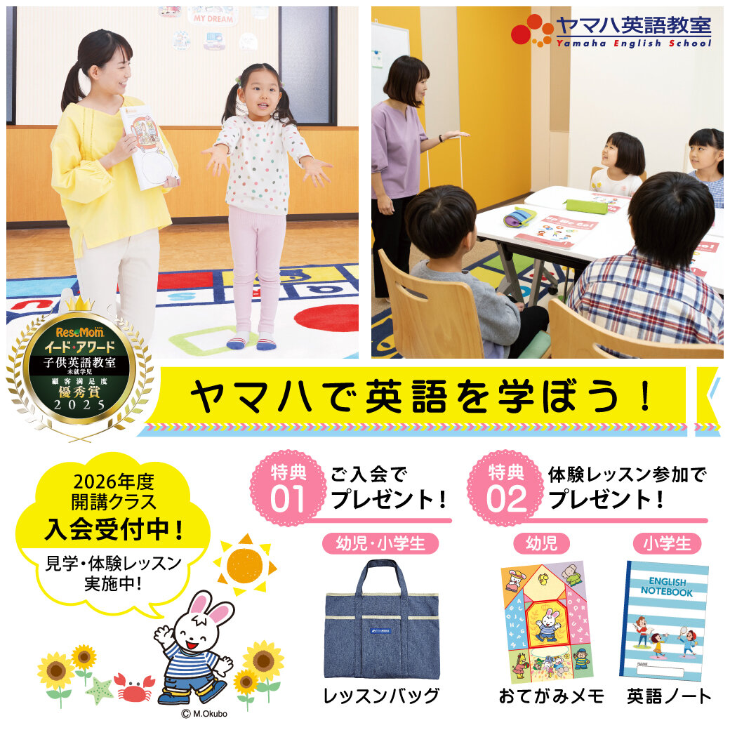 JEUGIA アル・プラザ堅田センター(滋賀県/大津市)