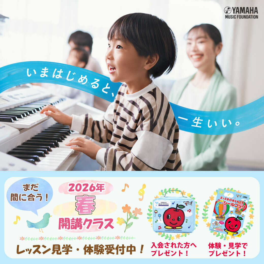 JEUGIA 草津A・SQUARE店／ミュージックサロンA・SQUARE(滋賀県/草津市)