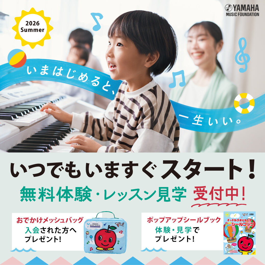 JEUGIA アル・プラザ堅田センター(滋賀県/大津市)